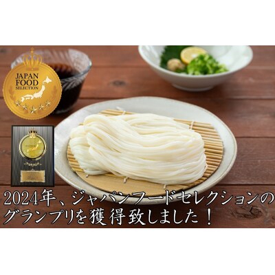 稲庭うどん2人前×4袋　つゆ付セット[K0202]