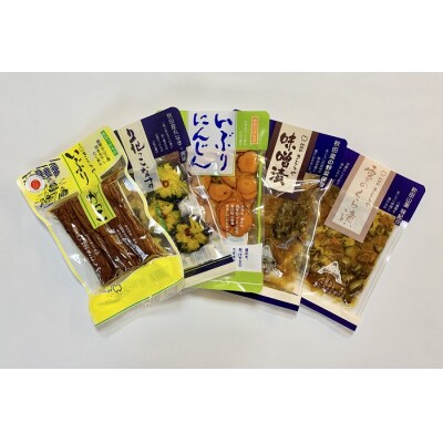 小町の郷づくり　5点セット(B4301) | ふるさと納税のお礼品