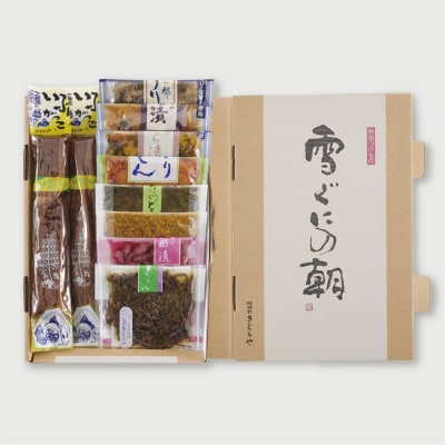 きむらや いぶりがっこと秋田漬物詰合せ10点セット[B7-4301]