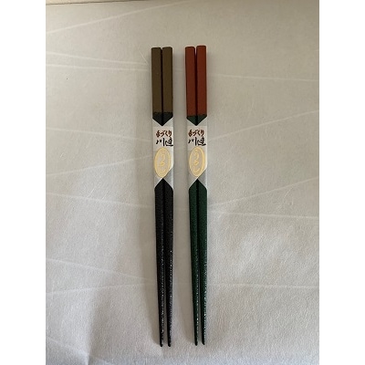 川連漆器　すべりにくいはし(塗分)2膳入[B5-6401]