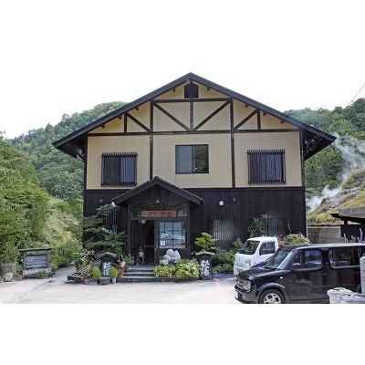 阿部旅館　宿泊券　2名様　ステーキプラン[F7107]