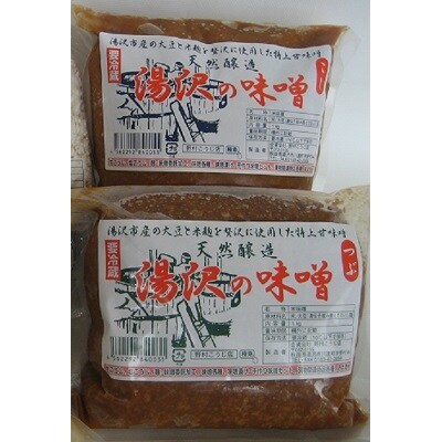 湯沢の麹、味噌詰め合わせ[B5-10201]