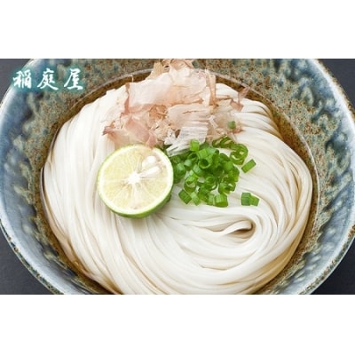 稲庭屋いなにわうどん　めんつゆ付(ペット)手さげ[J0601]