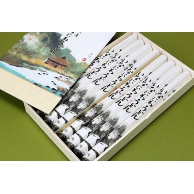 稲庭屋いなにわうどん　2人前×8袋[B1-0602]