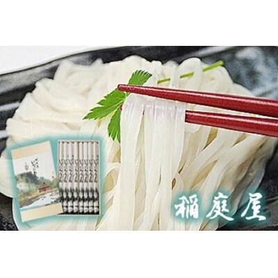 稲庭屋いなにわうどん　2人前×8袋[B1-0602]