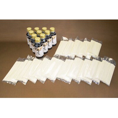 稲庭屋いなにわうどん業務用　めんつゆ付[D0601]