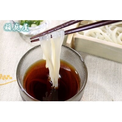 稲庭屋いなにわうどん　めんつゆ・ごまだれ詰め合わせ[H0601]