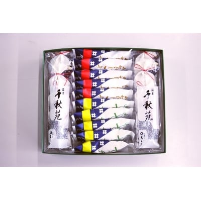 銘菓詰め合わせ『ゆきわりそう』[B4-3501]