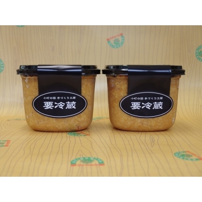 天然醸造　特上味噌(1kgカップ×2)[B1-3901]