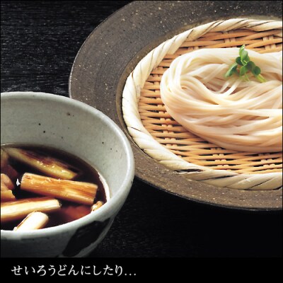 いなにわ手綯うどん　WRF20[C0701]