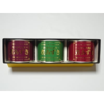 煮あずき缶セット[L3902]