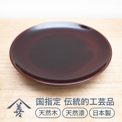 六寸皿 ( 溜 )《 川連漆器 》/ 伝統的工芸品[B9201]