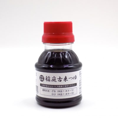 稲庭古来うどん　2,400gチャック付・つゆ付[B5-1403]