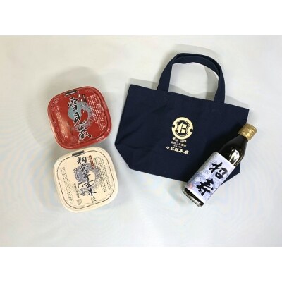 味噌醤油セット・エコバッグ付き[B21-4001]