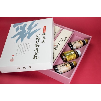 稲庭屋いなにわうどん　めんつゆ・なめこ詰め合せ[H1-0601]