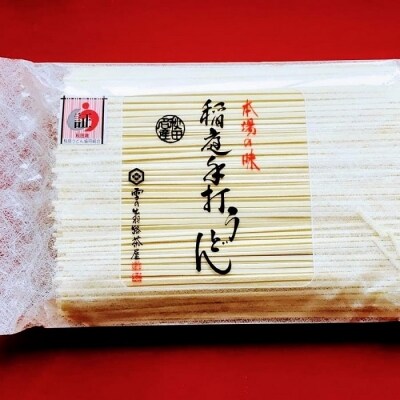 稲庭手打うどん(袋入400g×5)[B1-11801]