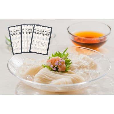 小川の稲庭うどん　V-25　3個セット[H0503]