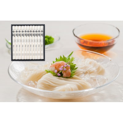 小川の稲庭うどん　V-40[B1-0501]