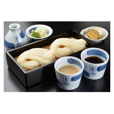 稲庭うどん　贈答用MYS50×5個セット　13人前×5個[O8-0101]