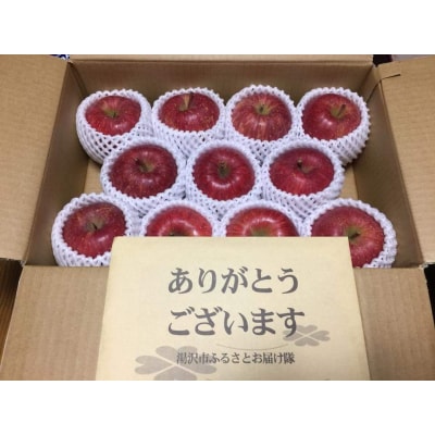 三関産りんご晩成種詰め合わせ　3kg満杯詰め[K10402]