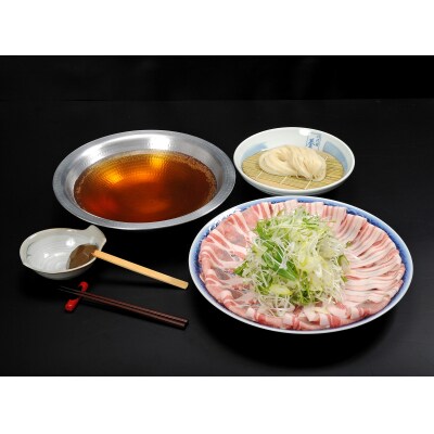創作懐石養心館　豚しゃぶセット(3人前)[H1-12001]