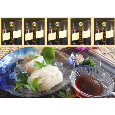 稲庭うどん徳用訳あり約15人前(250g×5袋)[K1504]