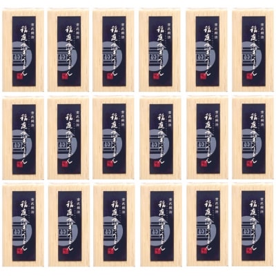 稲庭うどん料理人仕立　約100人前　450g(26cm)×18袋[D1504]