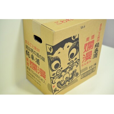 美酒爛漫　純米酒　まなぐ凧　720ml入り　6本　秋田県産あきたこまち100%使用[H5-4901]