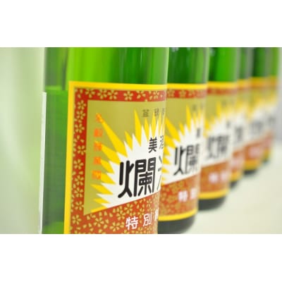 美酒爛漫　特別純米酒　720ml入り　6本　精米歩合50%　燗、常温、冷やでも[C2-4901]