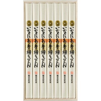 いなにわ手綯うどん贈答用木箱【UTR-30】[M0701] | お礼品詳細