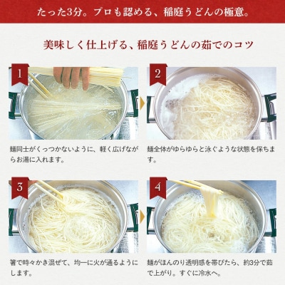 稲庭うどん・信州そば詰合せ 贈答用木箱【USO-30】[M0703]