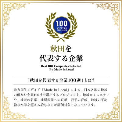 稲庭古来うどん　短寸400g×2袋セット[Y4-1401]