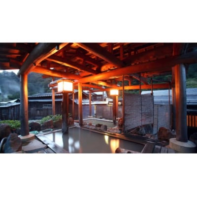 泥湯温泉に泊まろう!1階特別室ペア宿泊券[F11702]