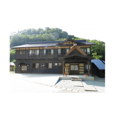 泥湯温泉に泊まろう!1階特別室ペア宿泊券[F11702]