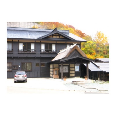 泥湯温泉に泊まろう!1階特別室ペア宿泊券[F11702]