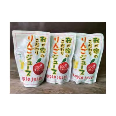 りんごジュース　10個入[J4803]