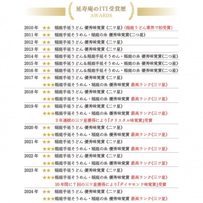 稲庭手延うどん　650g×3袋[M0903]