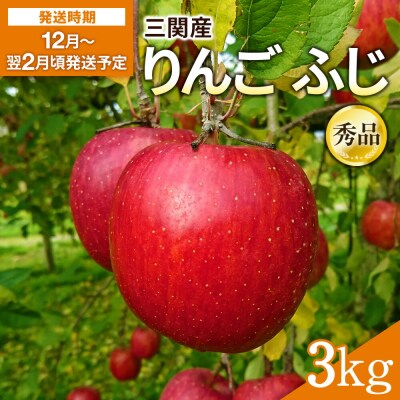 �O�֎Y ��� �ӂ� �G�i 3kg[L15102]