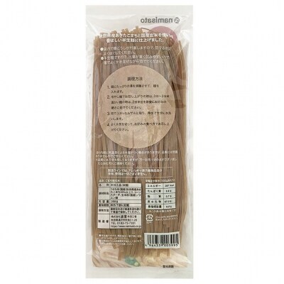こまち麺 玄米 250g 10袋セット[B2-15504]