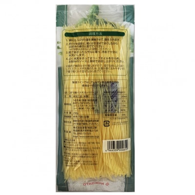 こまち麺パスタ カッペリーニ 250g 10袋セット[B15-15502]