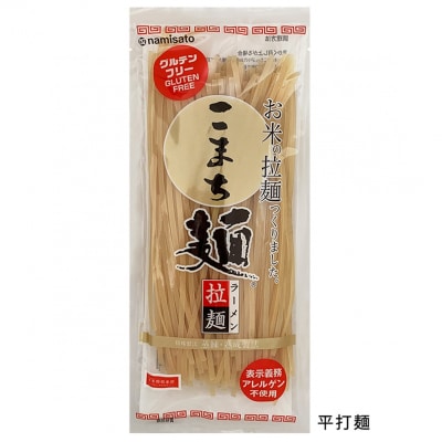 こまち麺 拉麺 平打 250g 10袋セット[B2-15505]