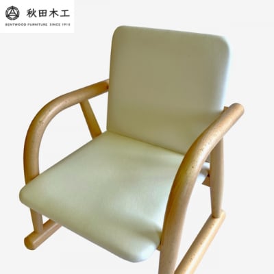 【秋田木工】キッズチェア「ゆざわっこ」　ナチュラル塗装×アイボリー[O7401-1]