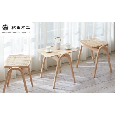 【秋田木工】サイドテーブル「T-202」【スタッキング可能で省スペース】[I7402]