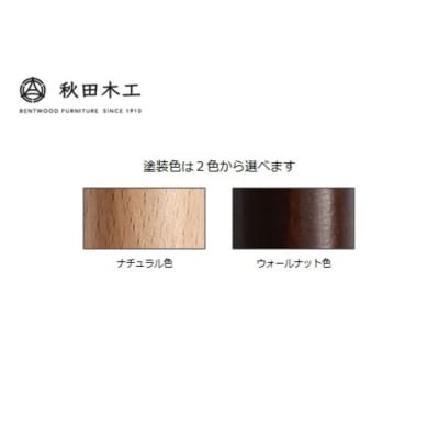 【秋田木工】サイドテーブル「T-202」【スタッキング可能で省スペース】[I7402]