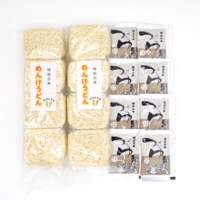 稲庭古来めんけうどん　640gつゆ付[K1401]