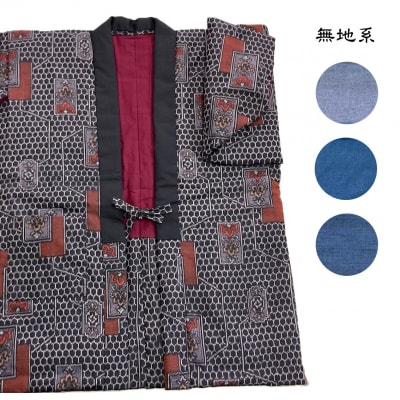 手作り雪国「どんぶく」無地系 絹の綿入 半天 柄お任せ[F16101]