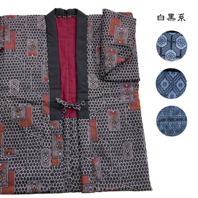 手作り雪国「どんぶく」白黒系 絹の綿入 半天 柄お任せ[F16102]