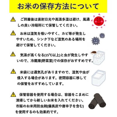 あきたこまち 雄勝郷の米 白米5kg 味噌1kg×2袋入セット[B5-2001]