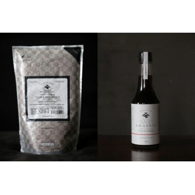 ヤマモベーシックセット[B4103]