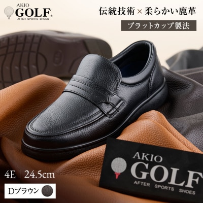 AKIO GOLF 5011 4E DR 24.5cm　柔らかい鹿革使用[F15902-2]